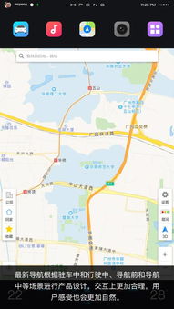 小鵬汽車 以“3個月軟件+1年硬件”創新升級節奏，深耕長沙軟件開發生態