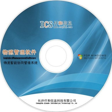 湖南海航計(jì)算機(jī)科技 引領(lǐng)電子產(chǎn)品物流倉儲(chǔ)管理智能化，助力長沙軟件產(chǎn)業(yè)騰飛