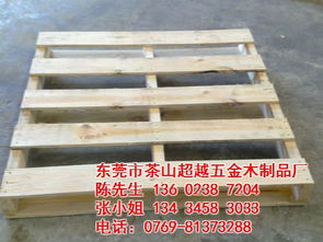 九腳型卡板質(zhì)量哪家強？探索超越五金木制品廠的卓越制造